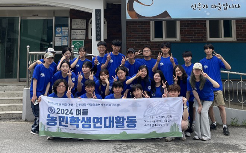 단체 사진