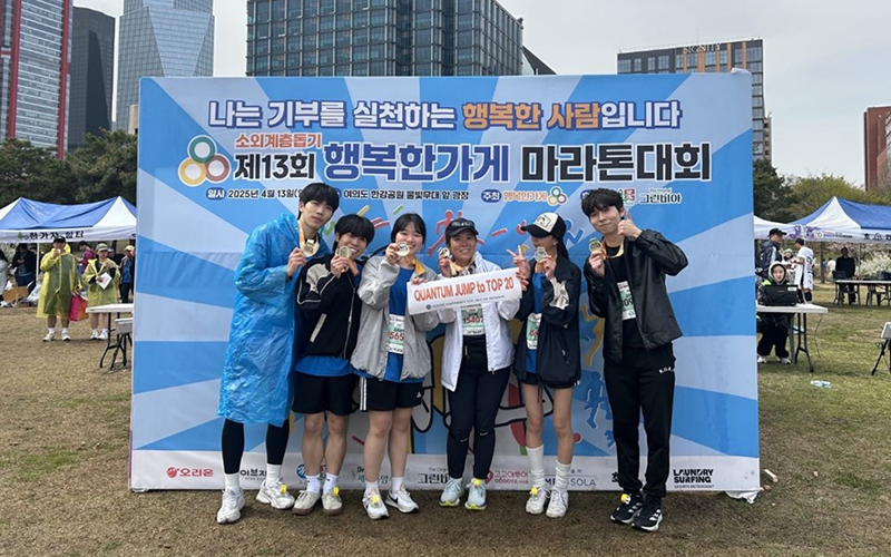단체 사진