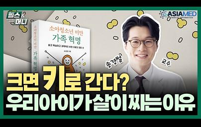 크면 키로 간다