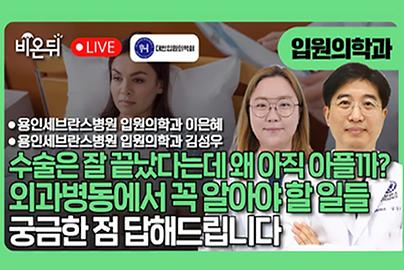 유튜브 썸네일
